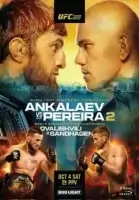 UFC 320 прямая трансляция 5 октября 2025 смотреть онлайн бесплатно